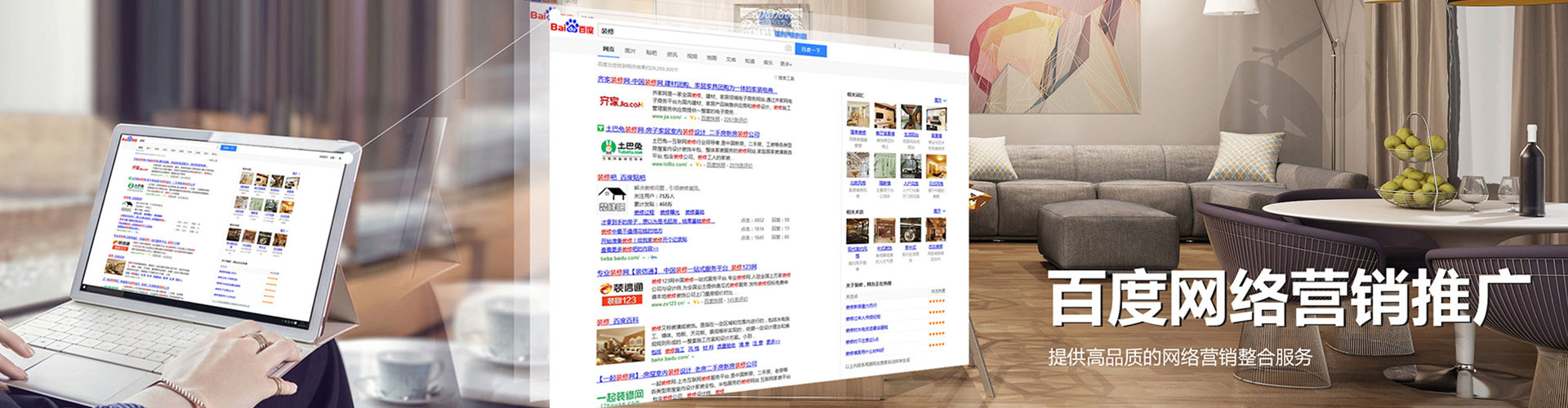 三门sem托管